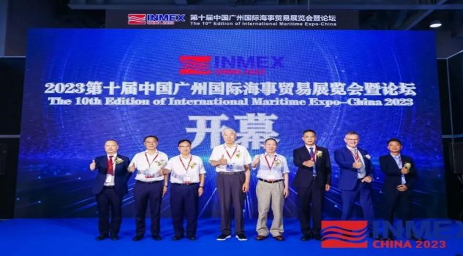 促進行業融通創新，打造高質量發展&ldquo;藍色引擎&rdquo;