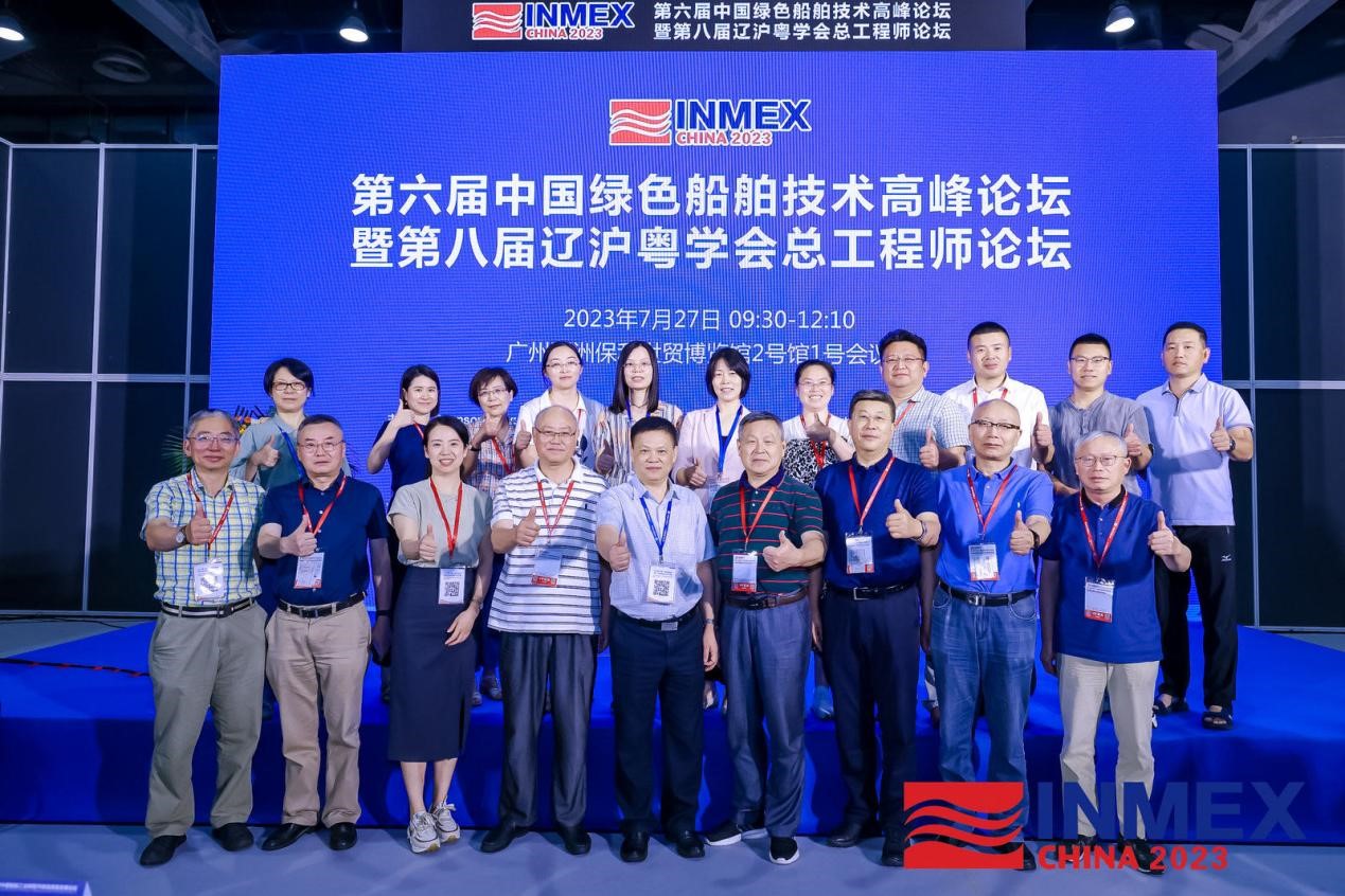 6.總師論壇合影.jpg 6.總師論壇合影.jpg